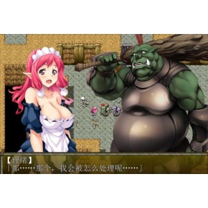 兽人逆袭：RPG游戏，汉化版，适用于PC和安卓平台，含有CG包